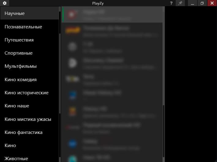 Playzy IPTV interface